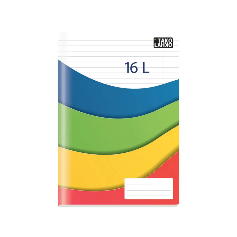 ZVEZEK TAKO LAHKO ZA ŠOLSKE NALOGE