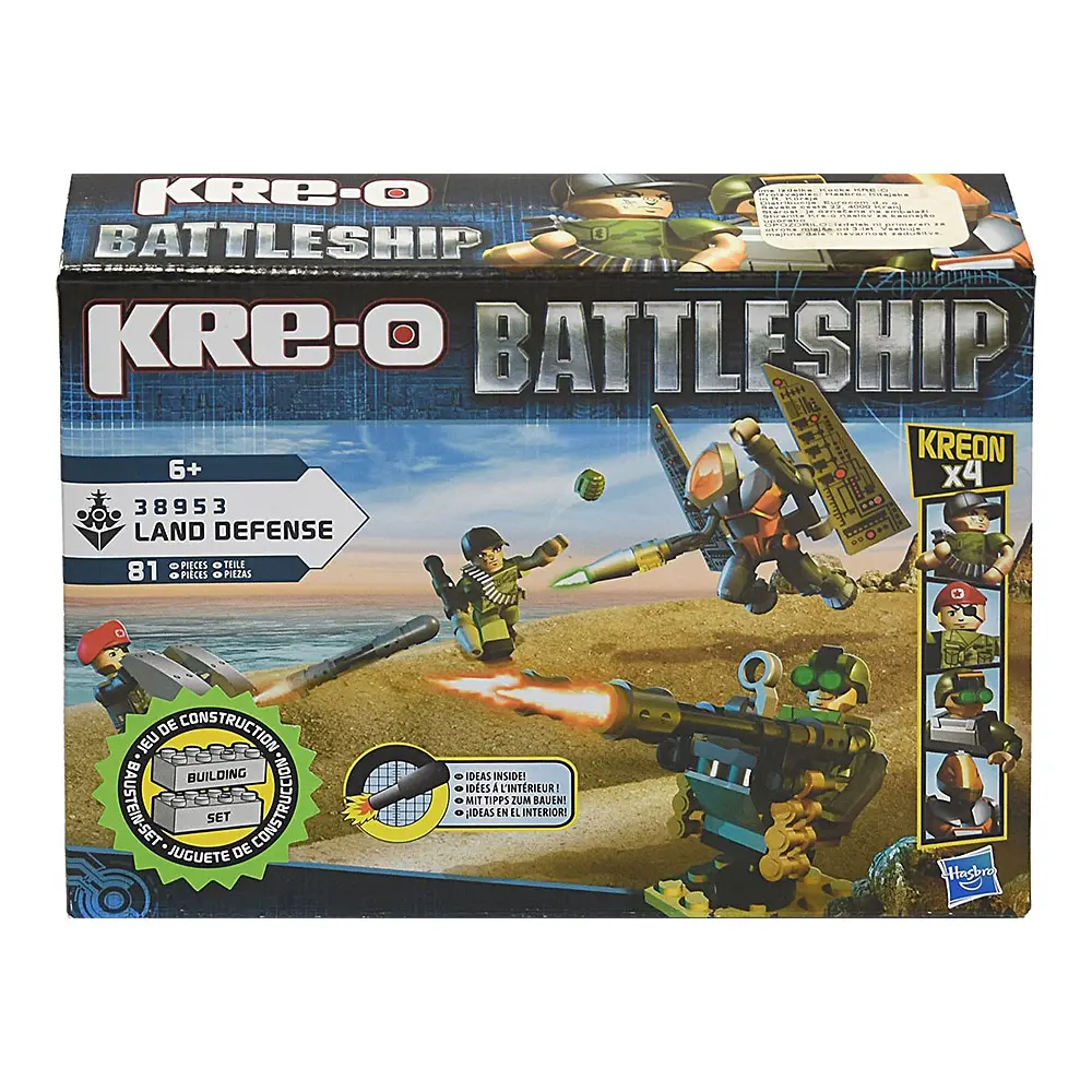 KOCKE DEFENSE BATT 81 KOSOV